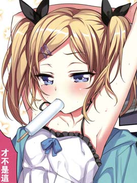 白箱 官方精选集 WHITE SUMMER!,GAN,简体