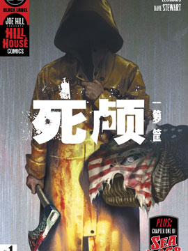 死颅一箩筐,DC Comics,简体