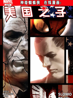 神奇蜘蛛侠：美国之子,Marvel Comics,简体