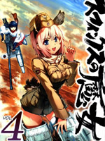 强袭魔女 斯芬克斯的魔女,野上武志,简体