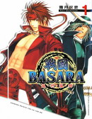 战国BASARA乱世乱舞,霜月灰吏(霜月かいり),简体