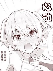 伞ブタ老师推特短篇,伞ブタ,简体