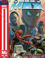 假如？蜘蛛俠M皇室,Marvel Comics,简体