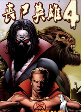 丧尸英雄4,Marvel Comics,简体