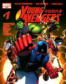 少年复仇者v1,Marvel Comics,简体