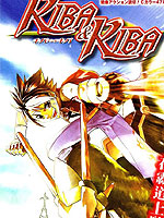 KIBA KIBA,稻垣理一郎,彭杰,简体