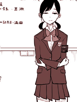 女强人在风俗店寻求治愈的故事,ぱんだこりゃ,简体