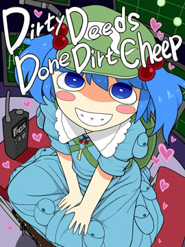 Dirty Deeds Done Dirt Cheap,YASSY,简体