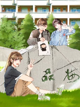 你的淮中,林锁子,简体