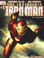 钢铁侠v4,Marvel Comics,简体