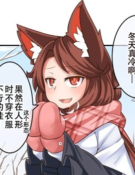 草根妖怪漫畫,たまはな,简体