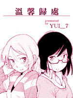 温馨归处,YUI_7,简体