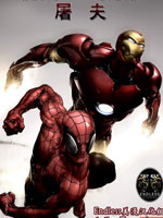 屠夫,Marvel Comics,简体