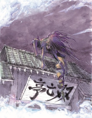 破壞雙亡亭,藤田和日郎,繁體