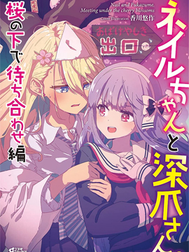 超自然百合短篇集,多人,简体
