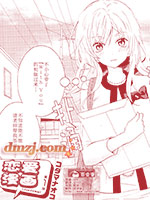 恋爱漫画,コダマナオコ,简体