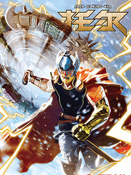 托尔v8,Marvel Comics,简体