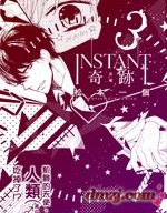 INSTANT奇跡,松本一个,简体
