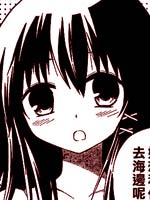 一起到海边去吧,岬下部せすな,简体