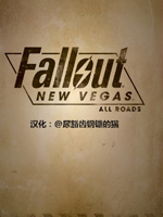 辐射漫画 All Roads,Dark Horse Comics ,简体