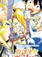 放学后Idol,今日和老,简体