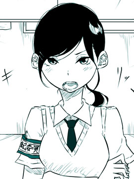从接吻开始的学生指导,ぱんだこりゃ,简体
