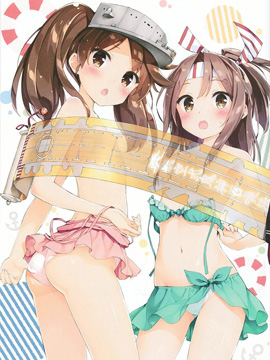 纯平·爱情！,ぺこ,简体