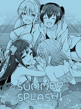 SUMMER SPLASH！,徒步二分(茶户),简体