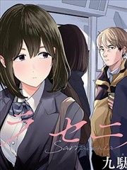 瓶子草,九驮礁太,简体