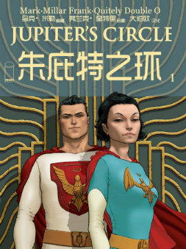 朱庇特之环,image,简体