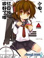 小电、红豆饭做好了哦,高苗床,简体