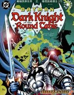 蝙蝠俠：暗夜圓桌騎士,DC Comics,简体