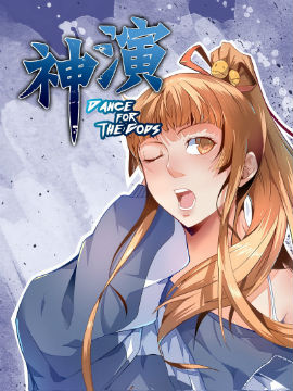 神演,,简体