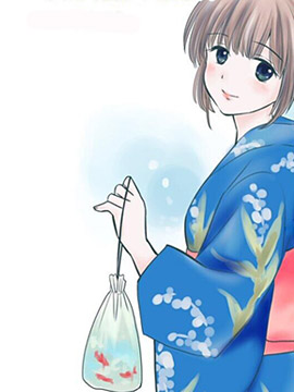 与其被爱不如被○ ,ユーキあきら,简体