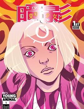 變幻少女暗影,DC Comics,简体