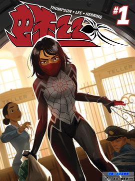 蛛丝v2,Marvel Comics,简体