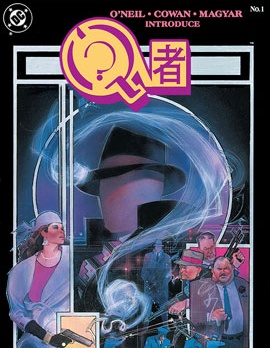問者v1,DC Comics,简体