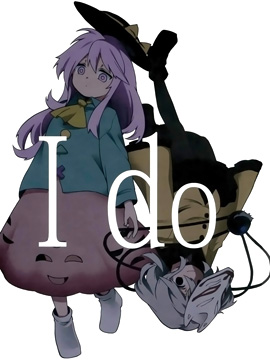I do,ふあん亭,简体