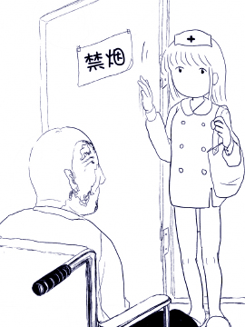性工作者们是什么模样,佐海ずう,简体