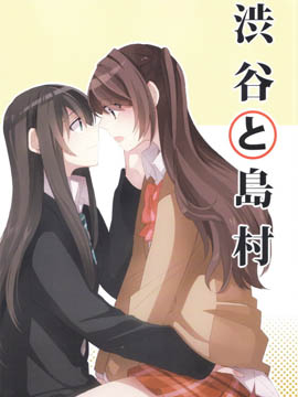 甜蜜之恋,ぼちゃ,简体