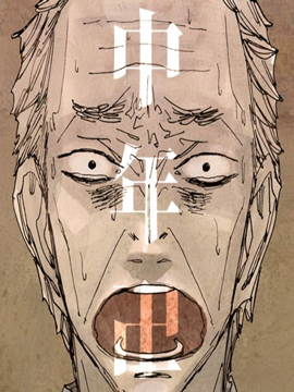 中年卍,ルネッサンス吉田,繁體
