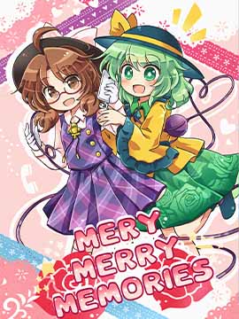 mery merry memories,ぽて,简体