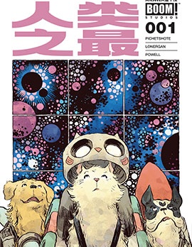 人類之最,boom,简体