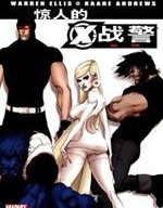 X戰警:異種,Marvel Comics,简体