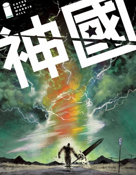 神國,image,简体