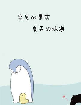 滴答,choebab,简体