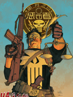 惩罚者：审判之日,Marvel Comics,简体