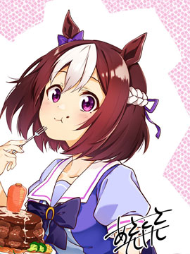 赛马娘：马娘饭,浅草九十九,简体