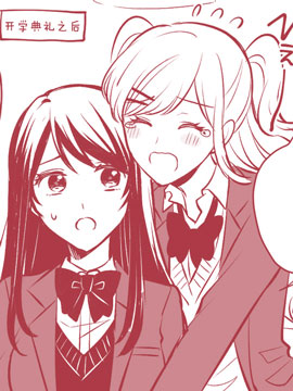 拒绝不了好友请求的百合,生肉,简体