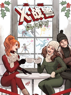 X战警：圣诞特刊,Marvel Comics,简体